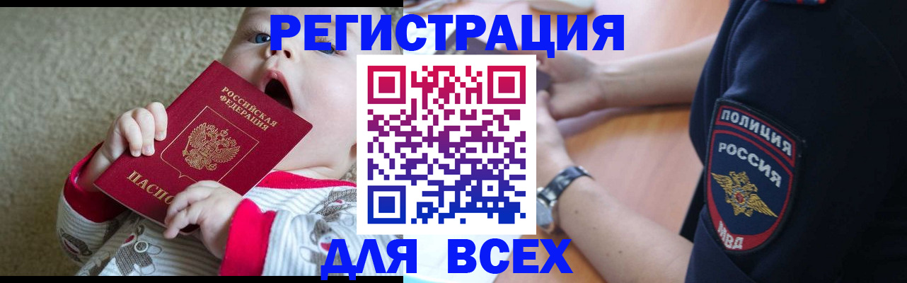 миграционный учет в Смоленске