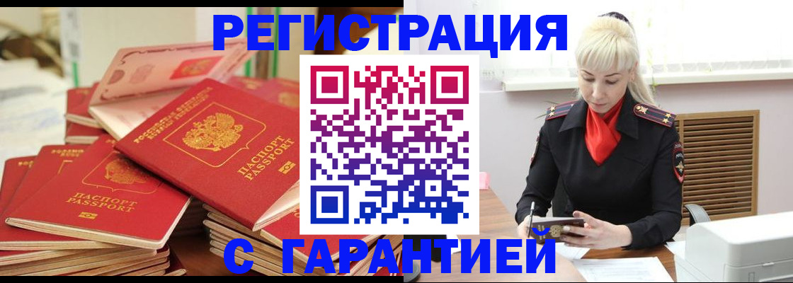 форма 3 в Смоленске