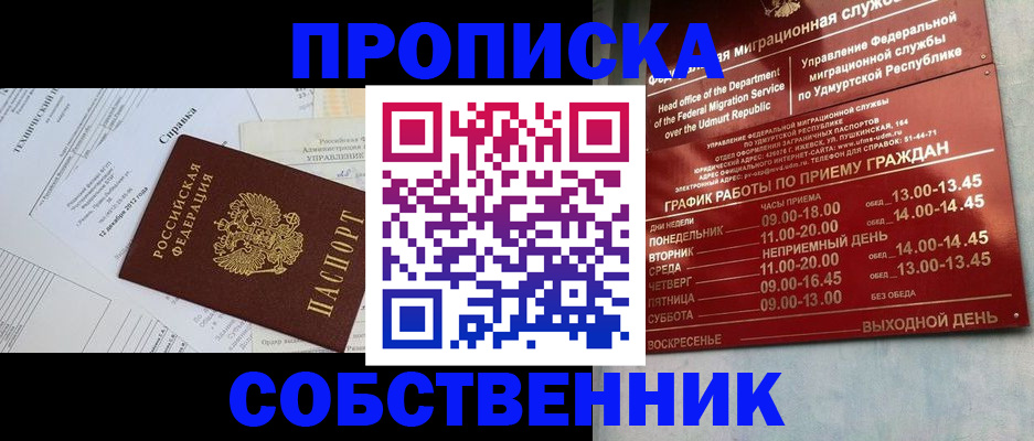 регистрация для дет. сада в Смоленске